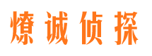 玉山外遇调查取证